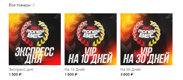 телеграмм 🦁 money_bets_Live🦁
