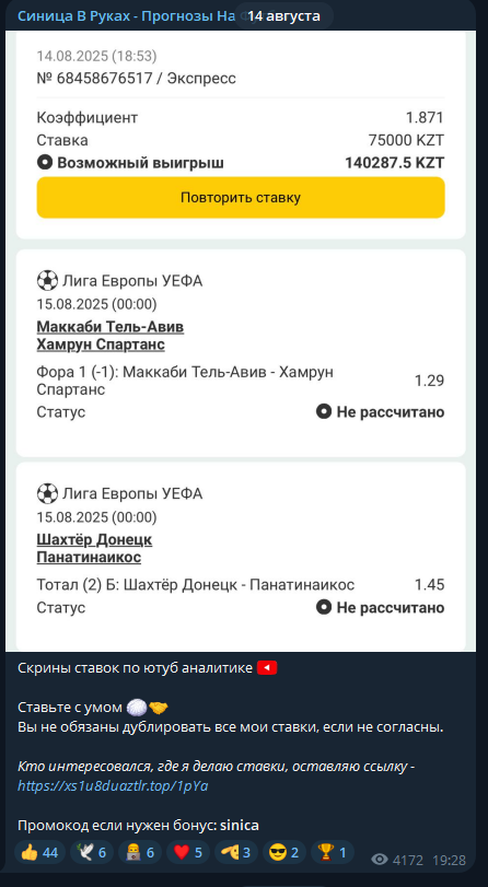 телеграмм Nezhuravl телеграмм Nezhuravl