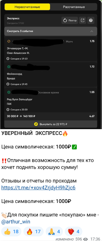 Телеграмм-проект Артур Котов Телеграмм-проект Артур Котов