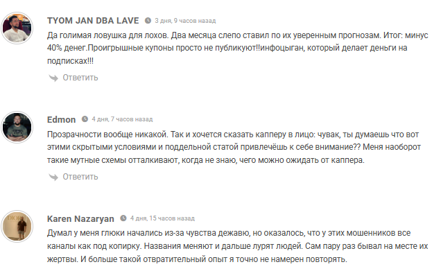 Телеграмм-проект HOCKEYSPORTBET