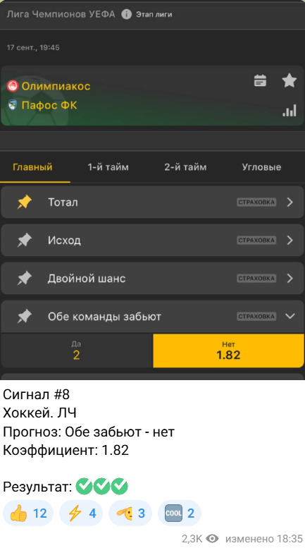 Телеграмм-проект Search_10v