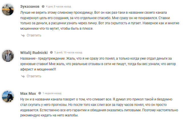 Телеграмм-проект Слив Депозита