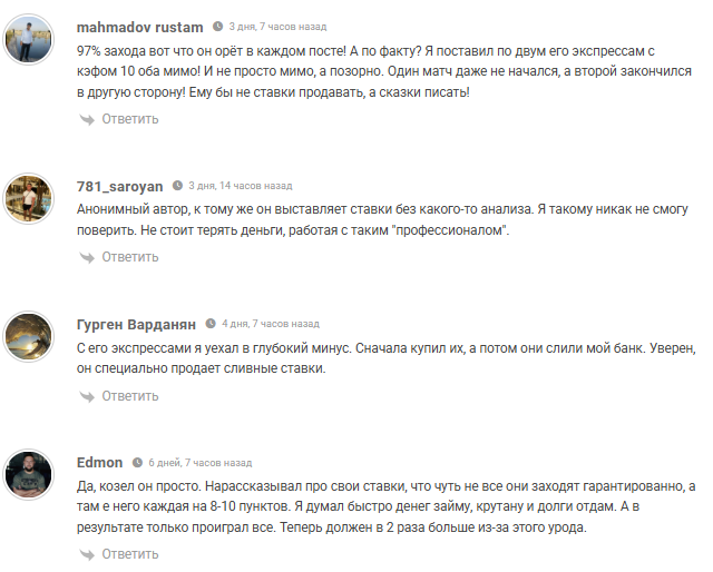 Телеграмм-ресурс DRAGON bet