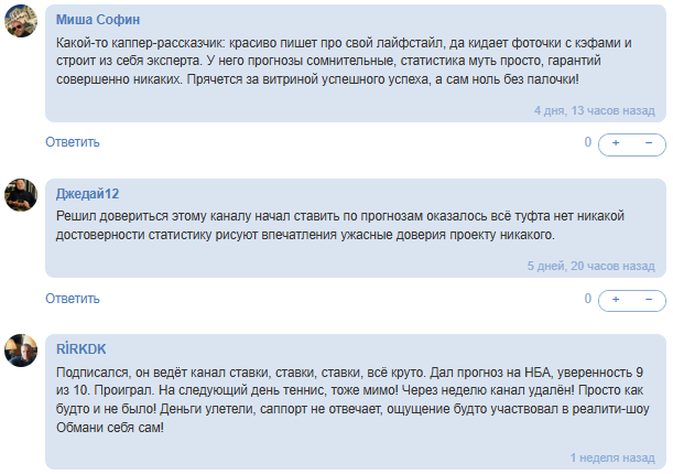 Телеграмм-ресурс EL MATADOR