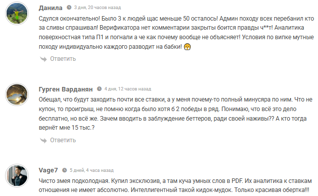 Телеграмм-ресурс Hasanov Insight Lab