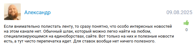 telesportudar прогнозы