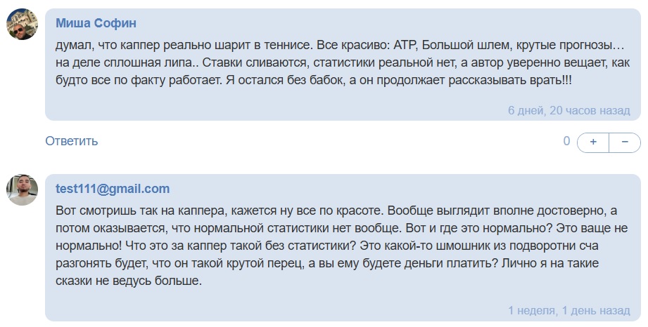 Tennis Open телеграмм канал