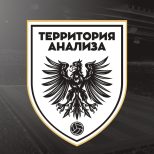 Территория анализа