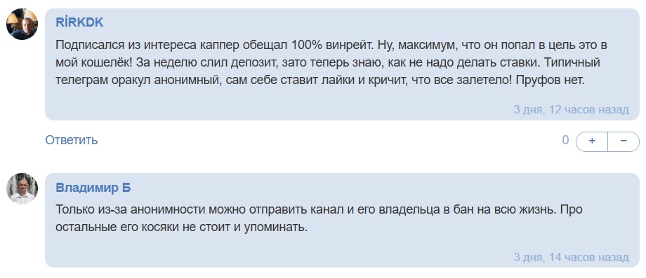 TIME BOT • LIVE телеграмм канал