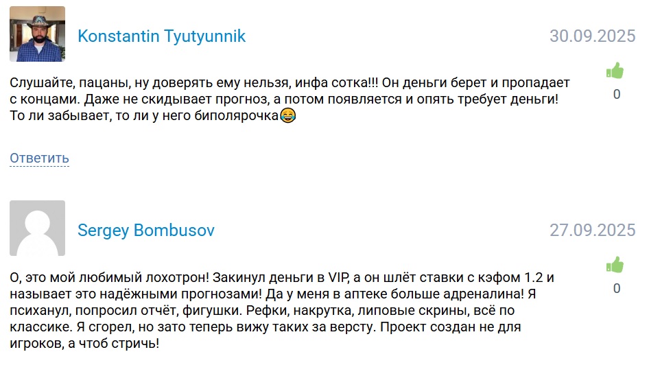 Точка Плюса телеграмм канал