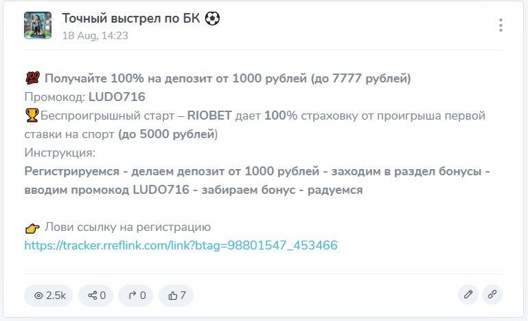 Точный выстрел по БК каппер Точный выстрел по БК каппер
