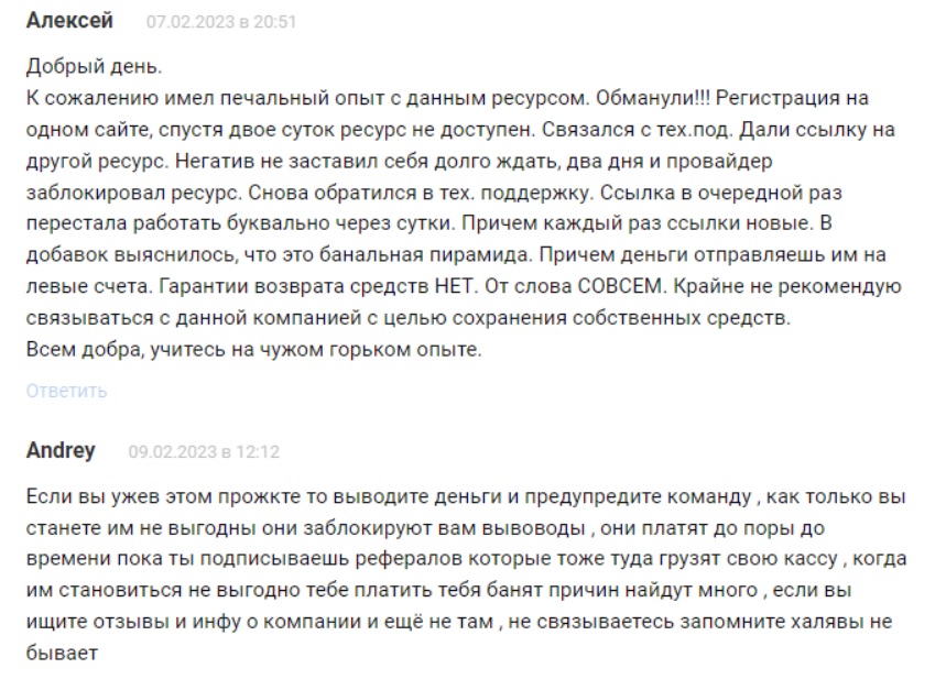 Topboom телеграмм канал