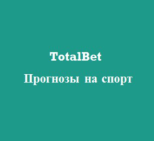 Totalbet