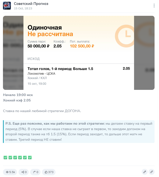 Товарищ Королев каппер