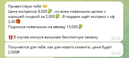 Цена экспресса Цена экспресса