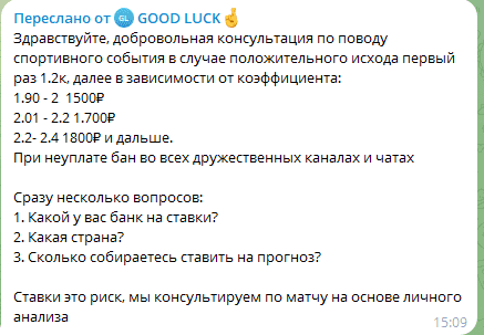 Цены на постоплату Цены на постоплату