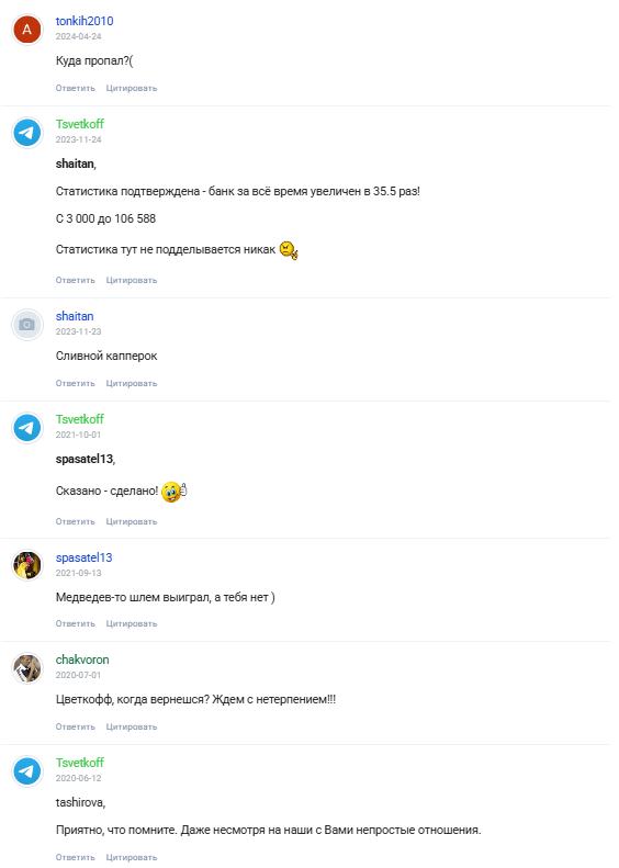 Tsvetkoff Tsvetkoff
