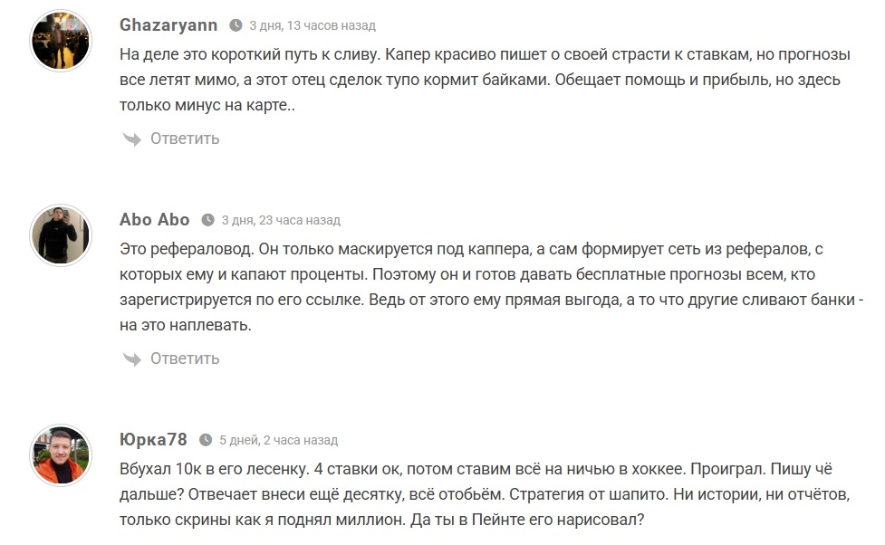 tumanovbet каппер tumanovbet каппер