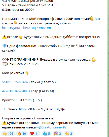 Условия входа в вип-чат Условия входа в вип-чат