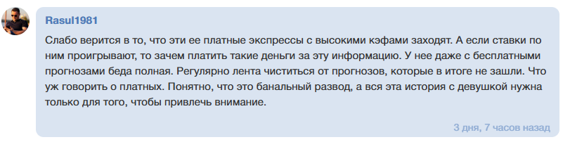 Valeriya dvb прогнозы