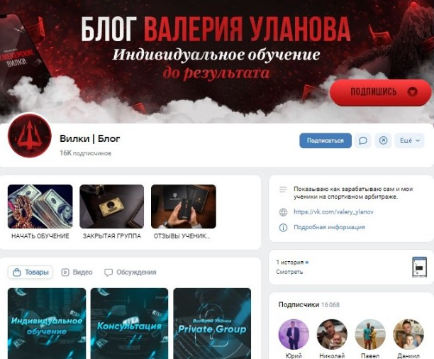 Валерий Уланов телеграмм Валерий Уланов телеграмм