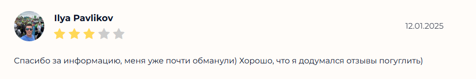 vamosgo прогнозы