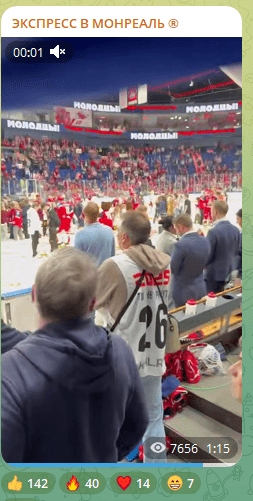 Видео с ледовой арены