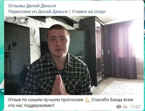 Видеоотзыв клиента