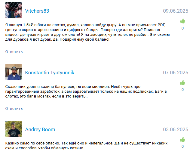 виктор приват тг канал