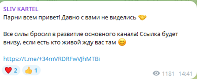 Вин Клуб