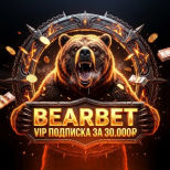 💎 VIP АПРЕЛЬ 💎