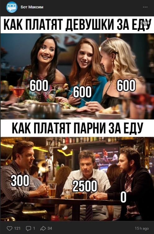 Vk.com/bot_maxim каппер