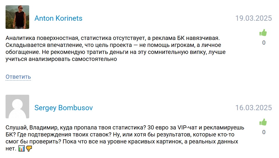 Vladimir Kirilyuk vladimirkirilyuk каппер