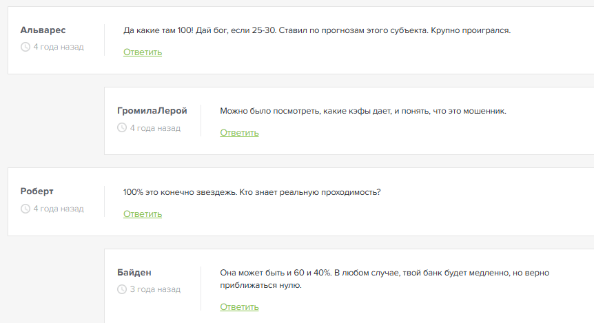 Владимир Стаховский