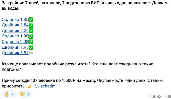 Влечение к хоккеюсхема развода