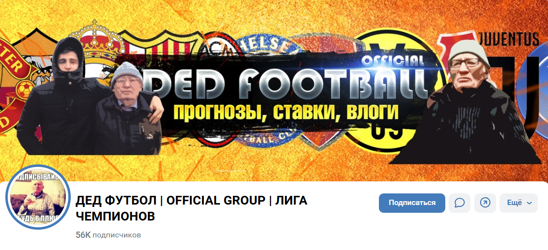 внук Руслан Задорожный