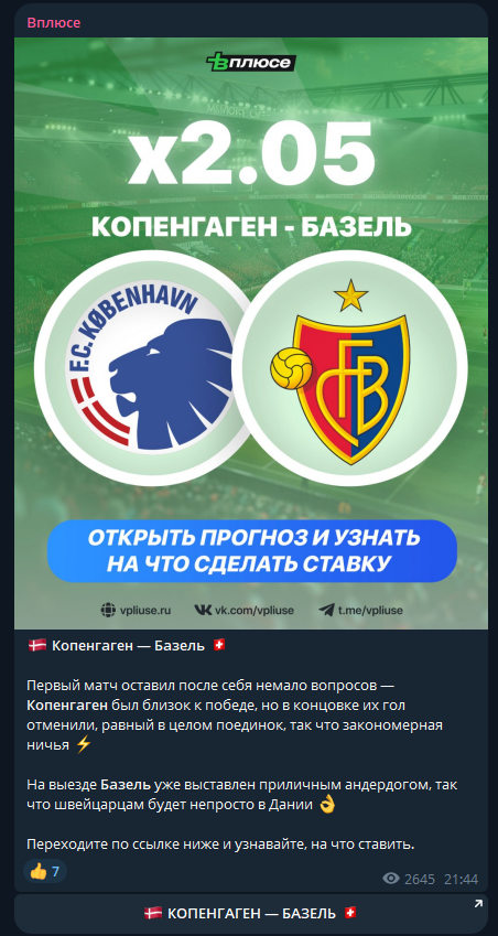 Vpliuse ru каппер