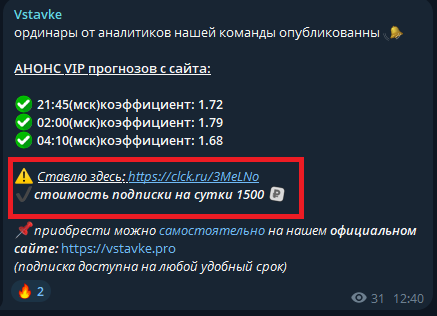 Vstavke pro отзывы