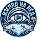 Взгляд на ЛЁД