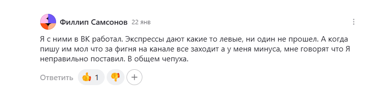 We_ark_Ivan