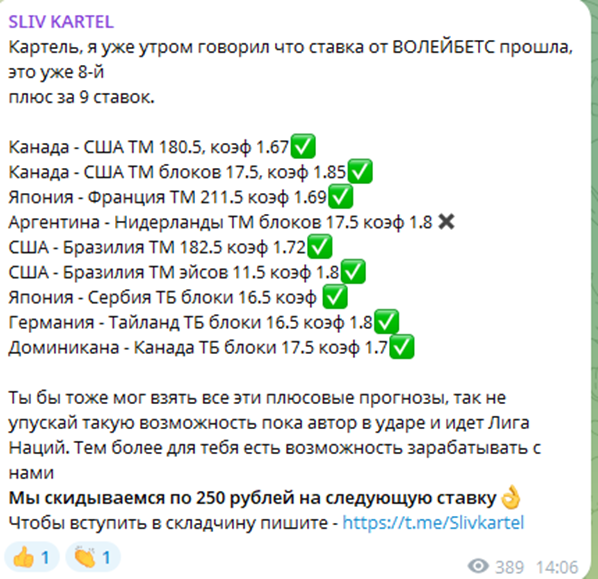 Win Club