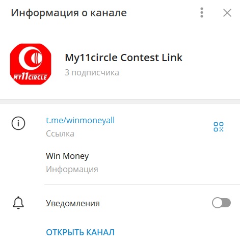 Win Money отзывы