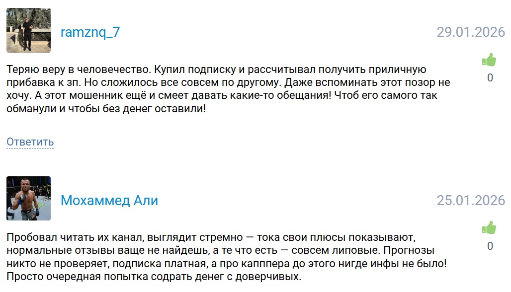 Winclub каппер