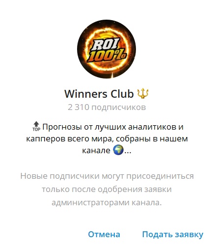 Winners Club отзывы