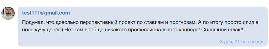 Яндекс Ставки прогнозы Яндекс Ставки прогнозы