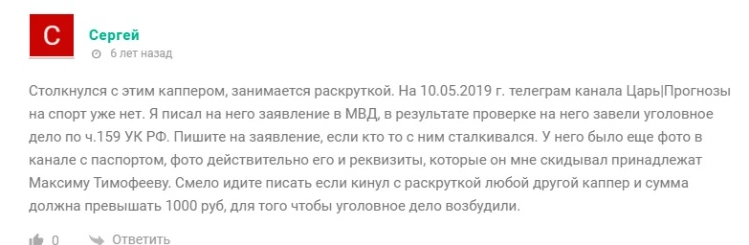 Еще один комментарий