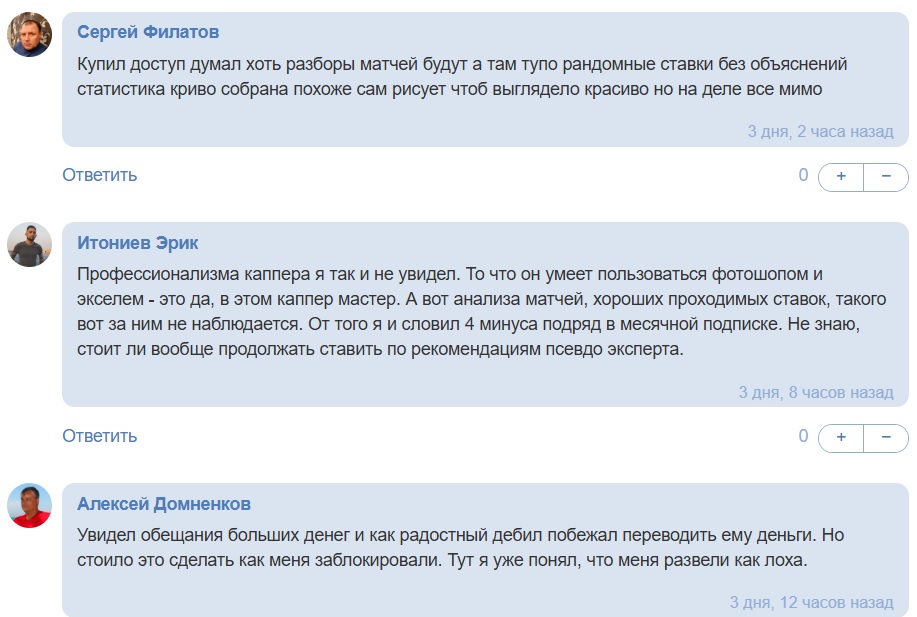 Евгений каппер