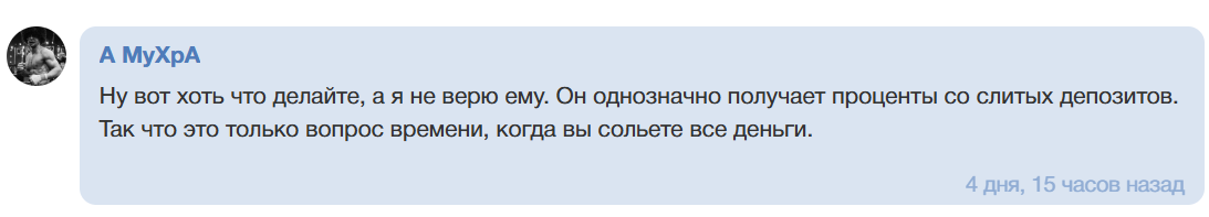 Евгений Морозов emorozov37 прогнозы