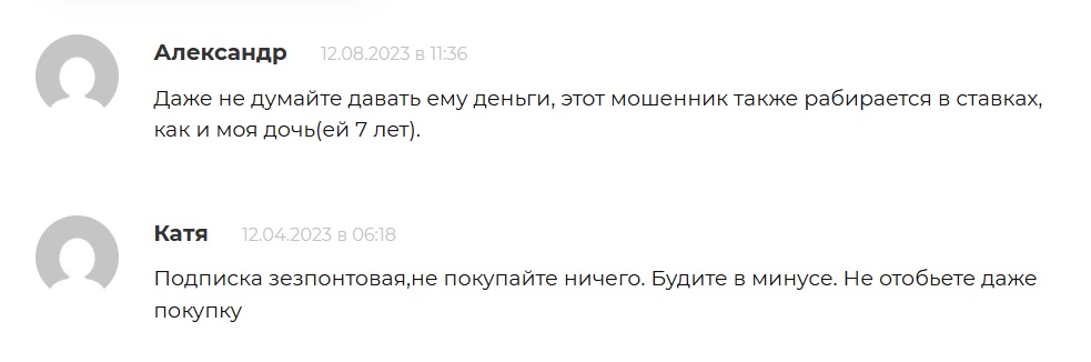 yurabeton каппер