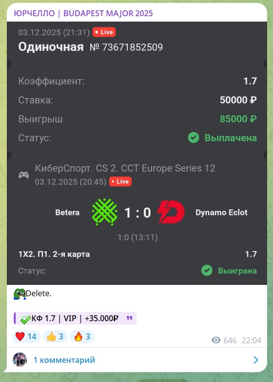 Юрчелло каппер